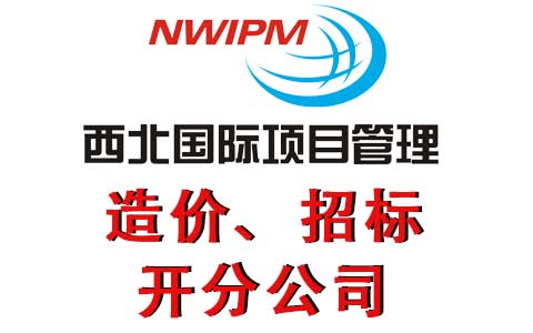 什么是設計招標？與施工招標有何不同？