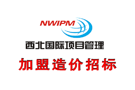 如何進行招標？招標需要怎樣的流程步驟？